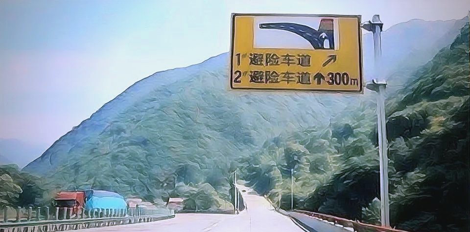 高速交通标志关乎驾驶安全,限速测速车距标志你得知道