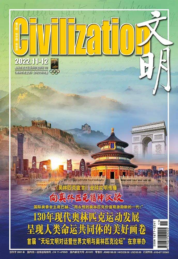 冬奥会未来展望:双奥之城再创辉煌