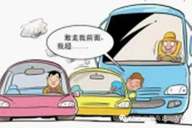 高速安全隐患多,超车、倒车、安全带问题要注意
