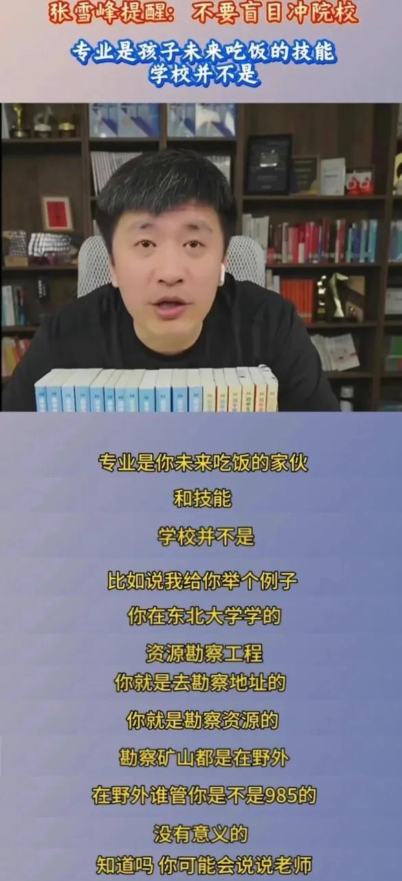 高考备考必看:不同分数段能上哪些大学?