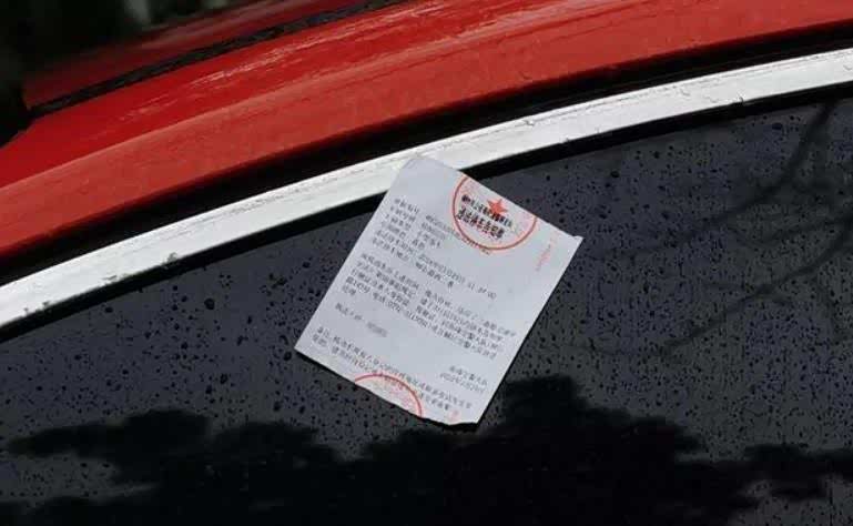 有车一族注意!这三种违章15天内必须处理,不然麻烦大了