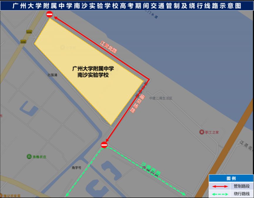 南沙高考交通管制:这些路段请绕行(附时间)