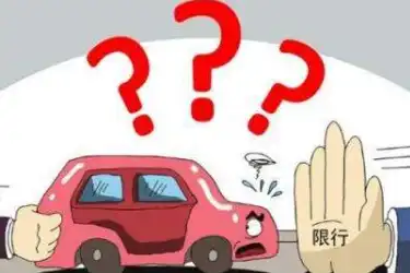 平顶山限行政策及无依据开车出行的处罚规定,你知道吗?