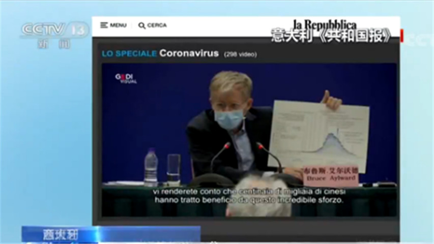 多家外媒报道中国疫情防控经验,为世界抗疫争取时间并提供范例