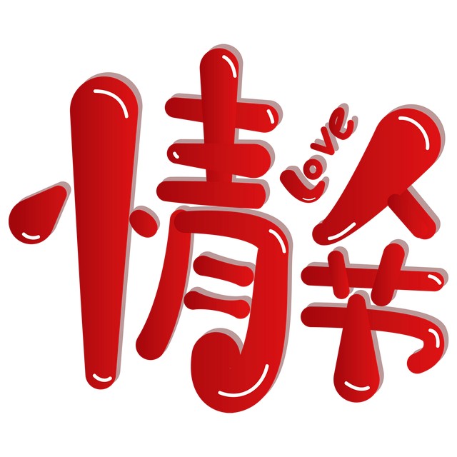 大学生恋爱必修课:谈不谈及花费问题全解析