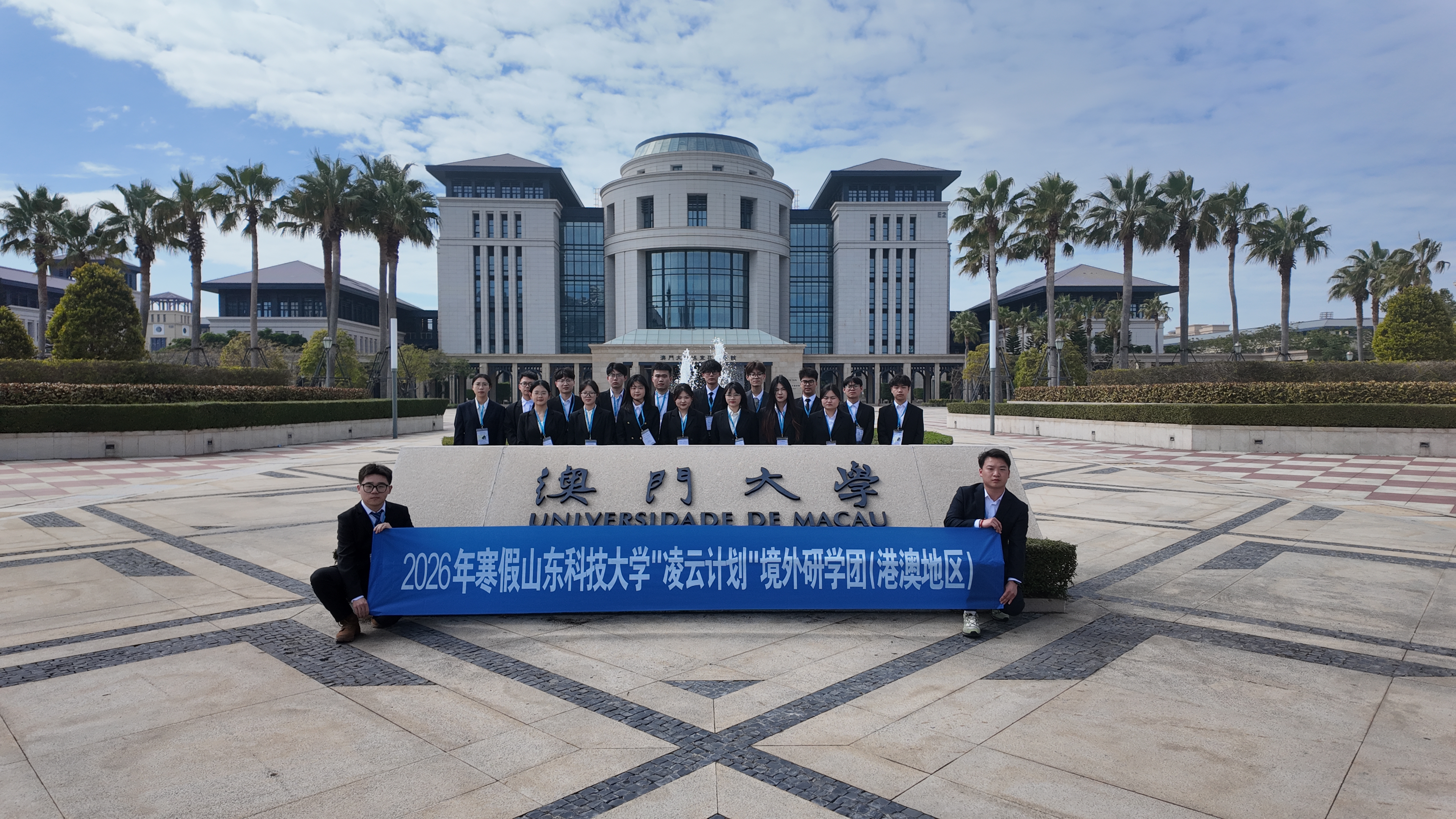 我校2026年港澳研学活动圆满完成,融合多方面交流学习