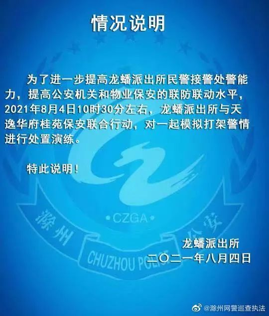 【疫情防控】学生接种疫苗有问题吗？在家可以做核酸检测吗？伪造的！伪造的！都是假的！