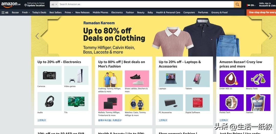 中东 AWS 火灾致跨境电商受重创,订单配送大面积停滞