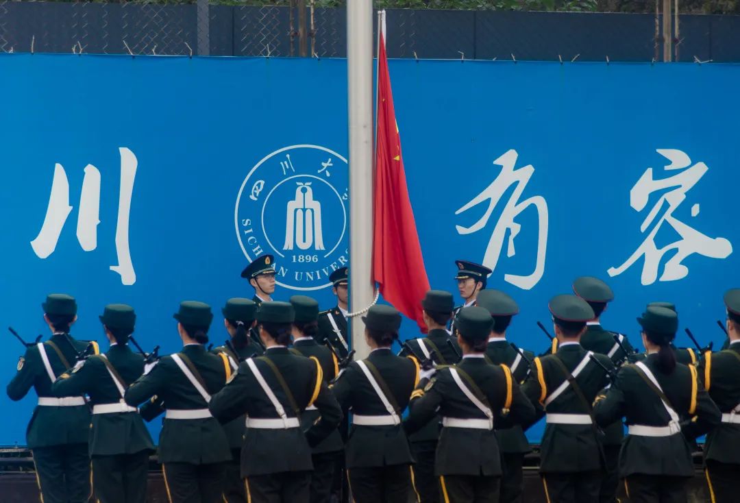 四川大学2021年运动会开幕式举行,多项赛事成绩亮眼