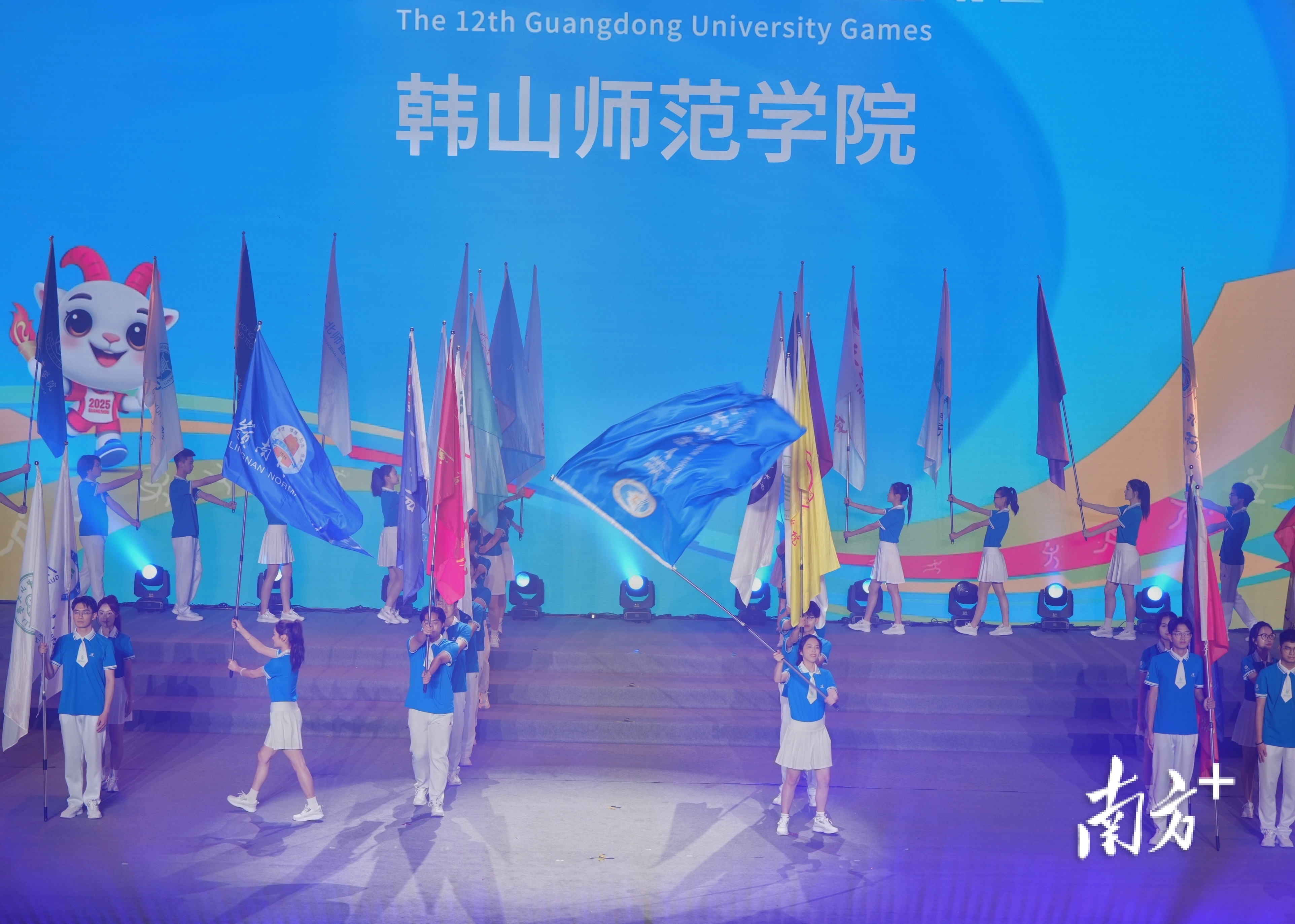 广东第十二届大学生运动会开幕,151校1.2万健儿参赛
