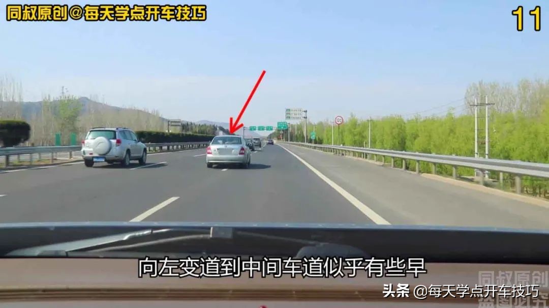 高速匝道汇入主干道,前车速度慢咋操作及避险,看这