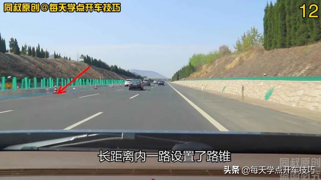 高速匝道汇入主干道,前车速度慢咋操作及避险,看这