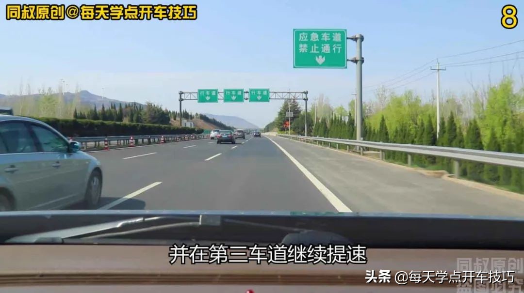 高速匝道汇入主干道,前车速度慢咋操作及避险,看这