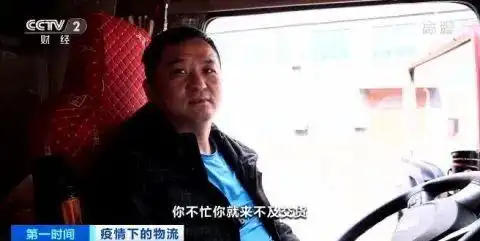 疫情影响下物流企业快递停运,多地快递运输受阻