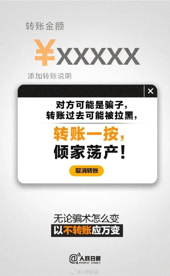 警惕游戏诈骗陷阱,含勒索病毒付费辅助外挂风险及兼职骗局