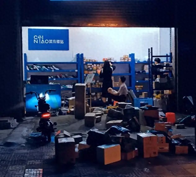 详细阅读:2026春节快递攻略:停运规定、收费变化及寄件时效全知道 2026春节快递攻略:停运规定、收费变化及寄件时效全知道