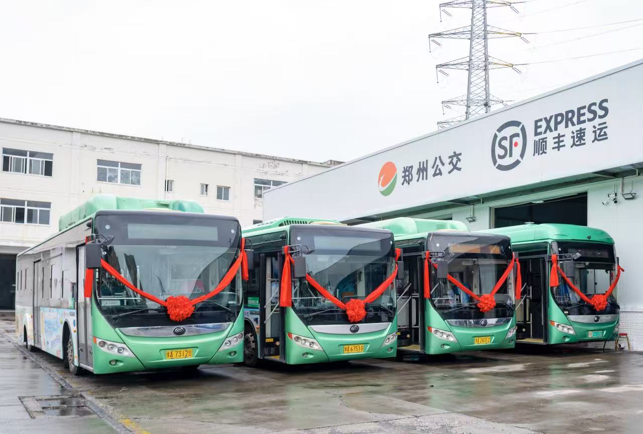 郑州公交与顺丰合作探索新物流模式，同城急件夜间能送吗？