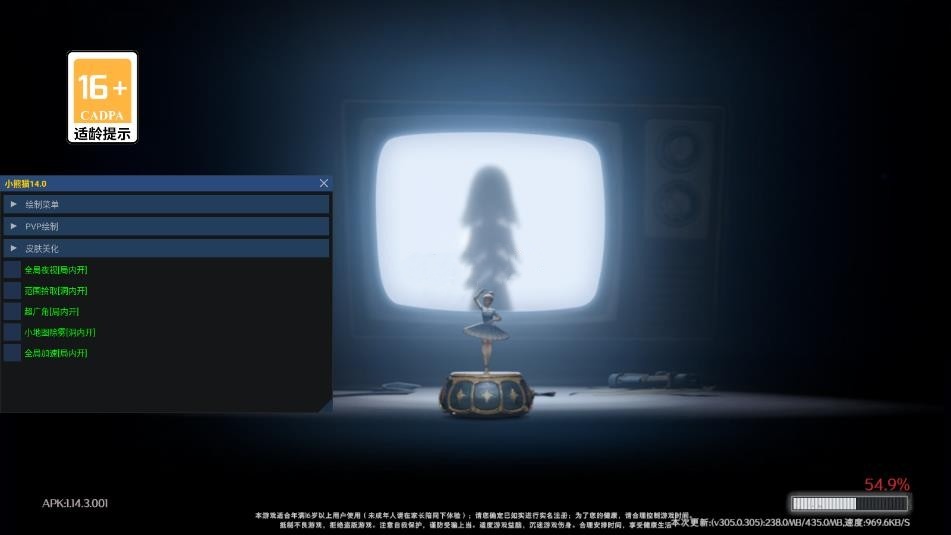 小熊猫辅助器免费开挂版,超自然行动游戏玩家必备