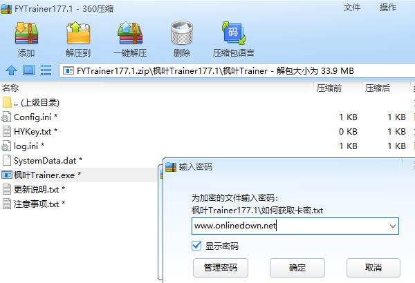冒险岛辅助工具功能全,含吸怪、答题等,现可下载枫叶辅助