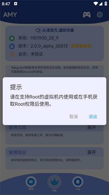 原神 amy 科技辅助，功能强大易上手，适配多设备但会封号