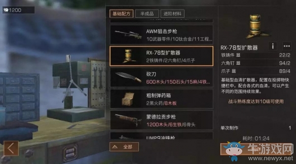 明日之后病毒学家玩法全解析,含职业技能及采集战斗技巧