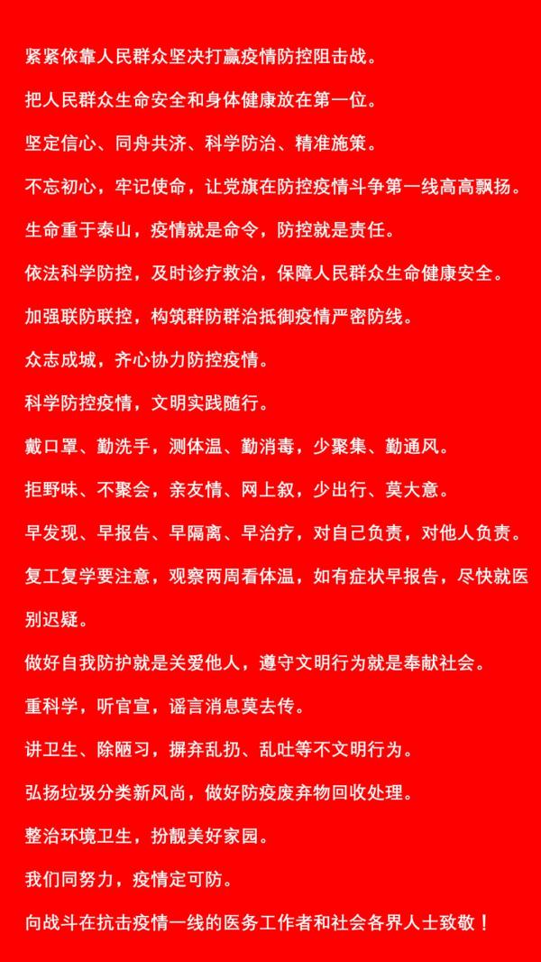 天津疫情期间交通管理服务措施及交管业务延期办理通知