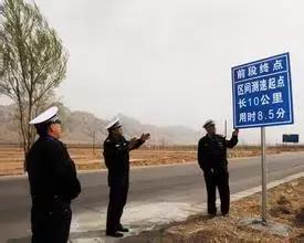 了解高速区间测速原理及规避方法,开车不再怕超速