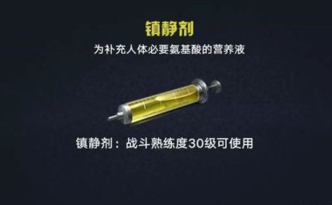 明日之后血清专家适合平民吗?玩法及血清扩散器介绍