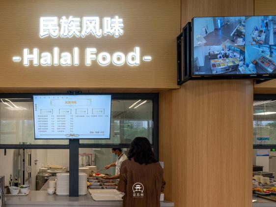 南京大学苏州校区食堂菜品丰富,满足学生多样口味需求