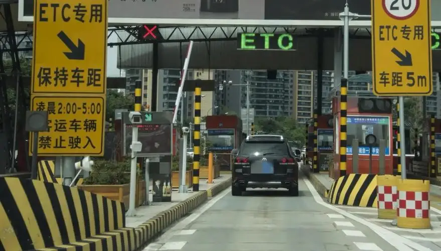 高速ETC办理指南:准备啥、咋操作,一文全知晓