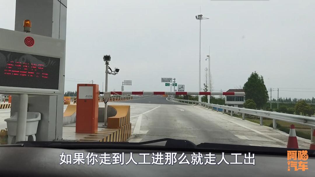 高速免费期间走ETC还是人工通道?这些要点要注意