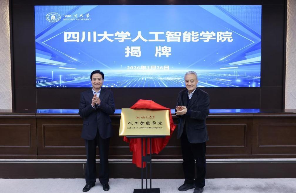 211大学排名掉队原因剖析:定位、区位及内部治理问题