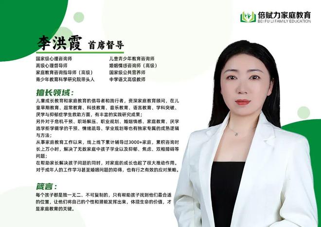 18岁男孩高三休学自闭，看专家如何帮他重回正轨积极补课