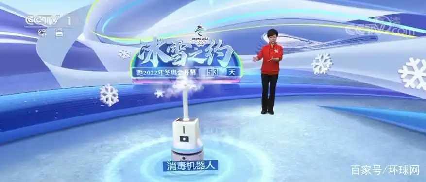 北京冬奥会科技亮点多,场馆建设、防疫观赛都超有范儿