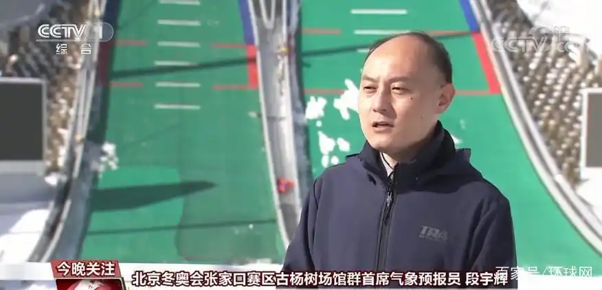 北京冬奥会科技亮点多,场馆建设、防疫观赛都超有范儿