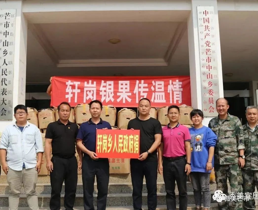 芒市各界踊跃捐赠物资助力疫情防控,多家企业捐赠疫情防控物资