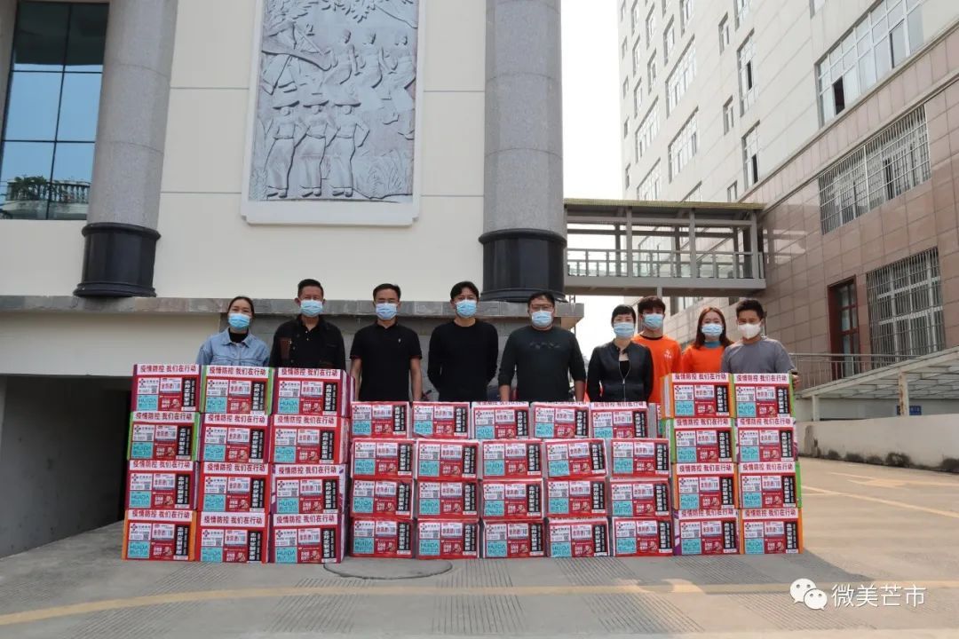 芒市各界踊跃捐赠物资助力疫情防控,多家企业捐赠疫情防控物资