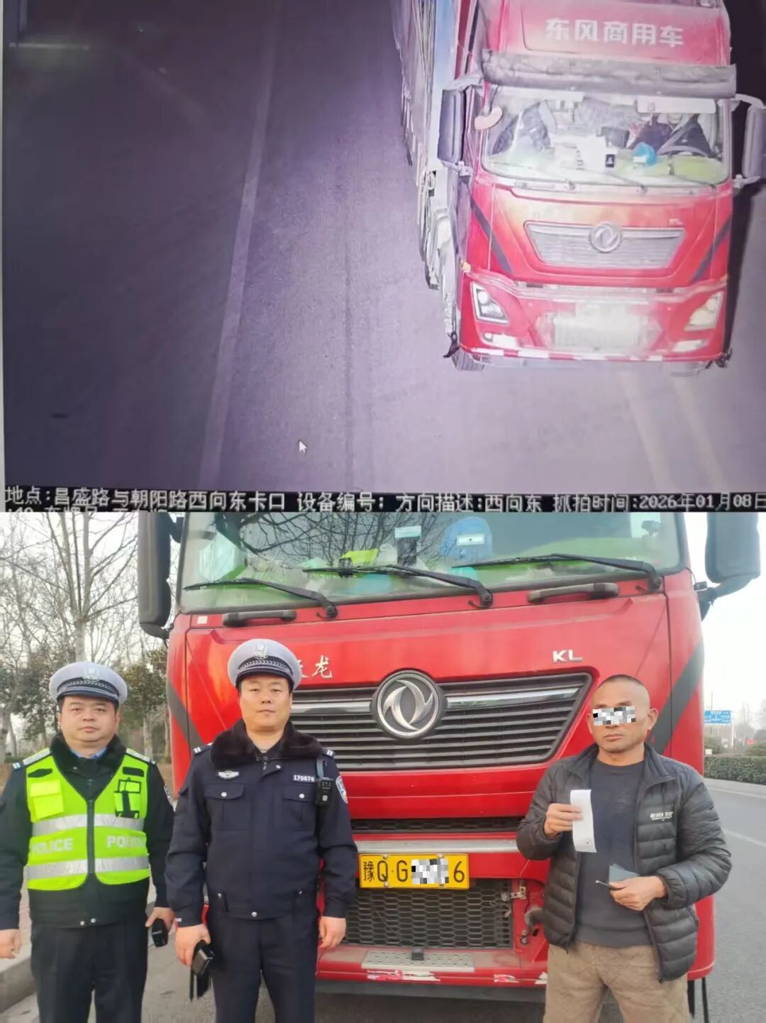 周口交警开展冬季整治,严管违法高发地段,保障道路交通安全