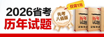 2025年陕西高考成绩查询时间、官网及志愿填报相关信息