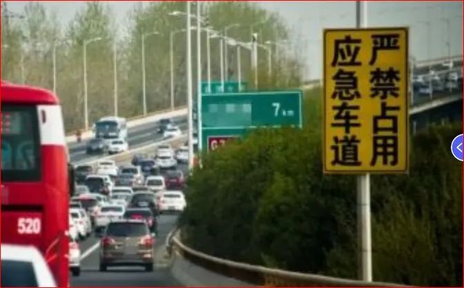 高速交通标志怎么看?家长带孩子自驾必懂知识