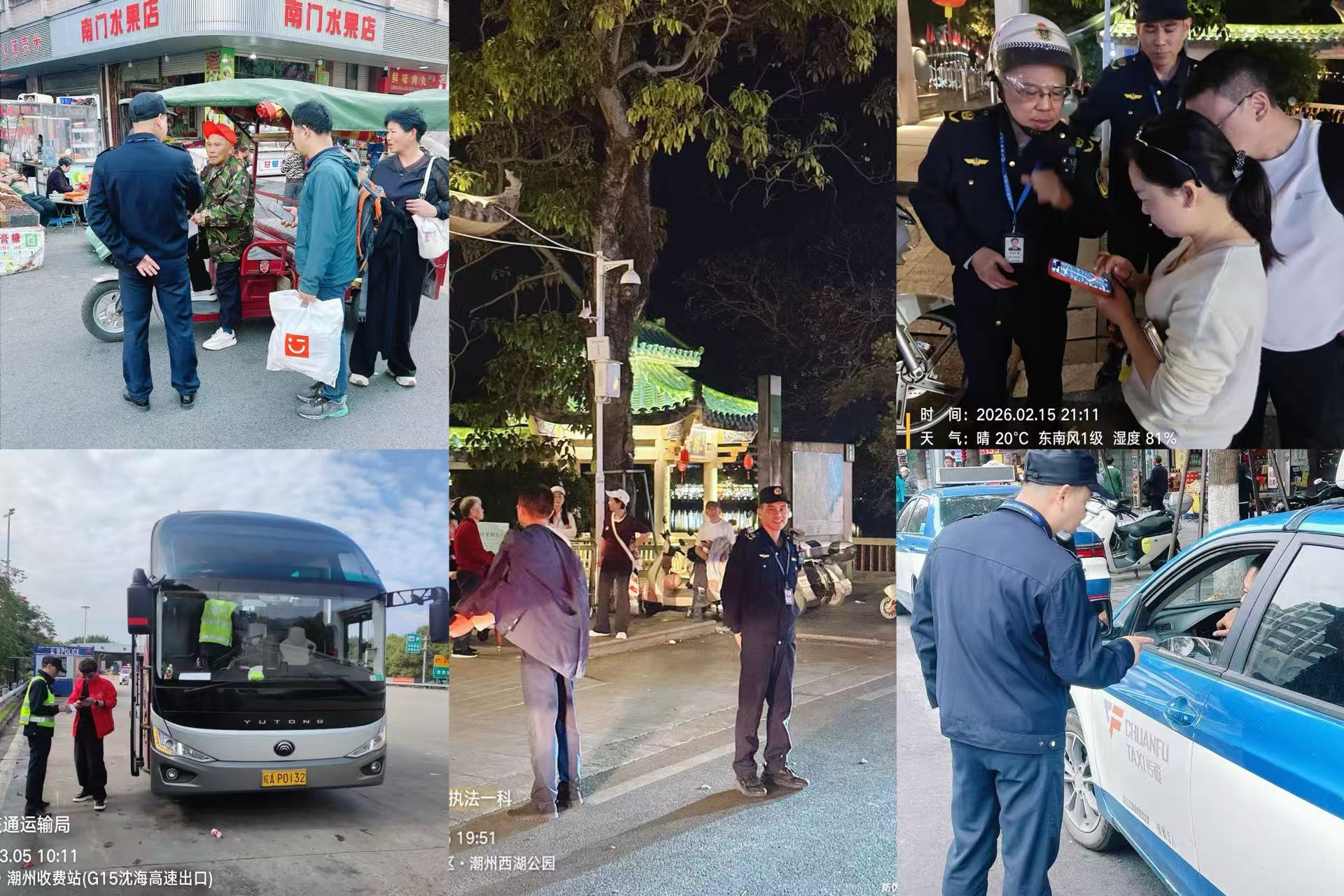 市政府工作部门