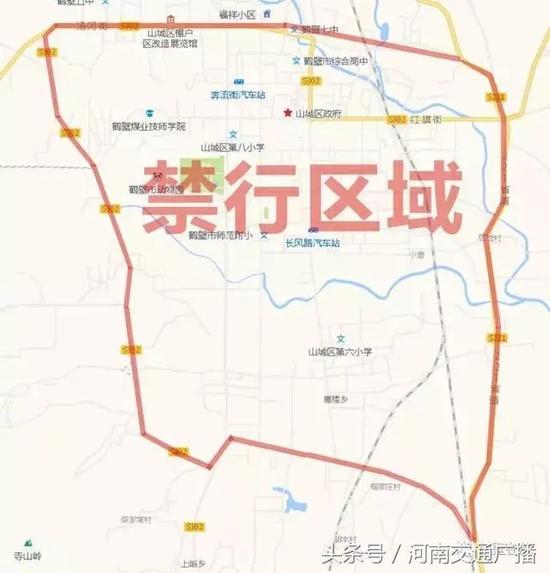 12月河南多地发布机动车限行通知,漯河焦作等地限行区域公布