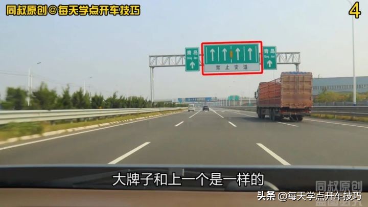 下高速出口龙门架指示啥?车道、抓拍、方向提示全解析