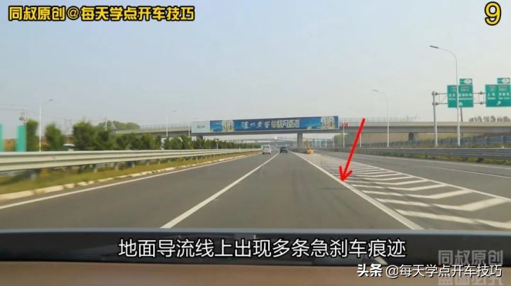 下高速出口龙门架指示啥?车道、抓拍、方向提示全解析