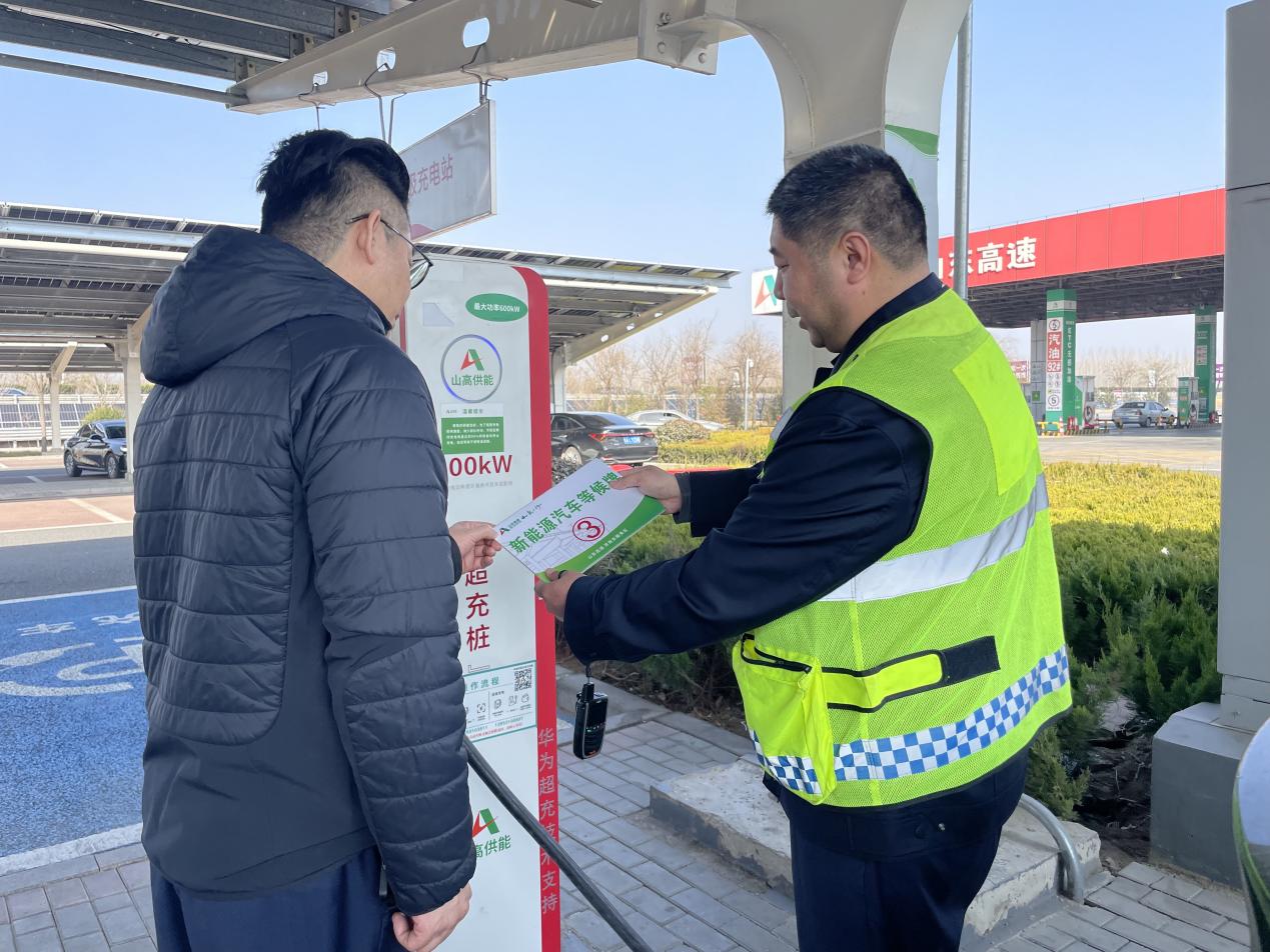 2026 年春运山东高速服务区:保安全、促创新,护您出行无忧