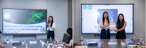 山东中医药大学博士后医工交叉分会场,共探融合创新之路