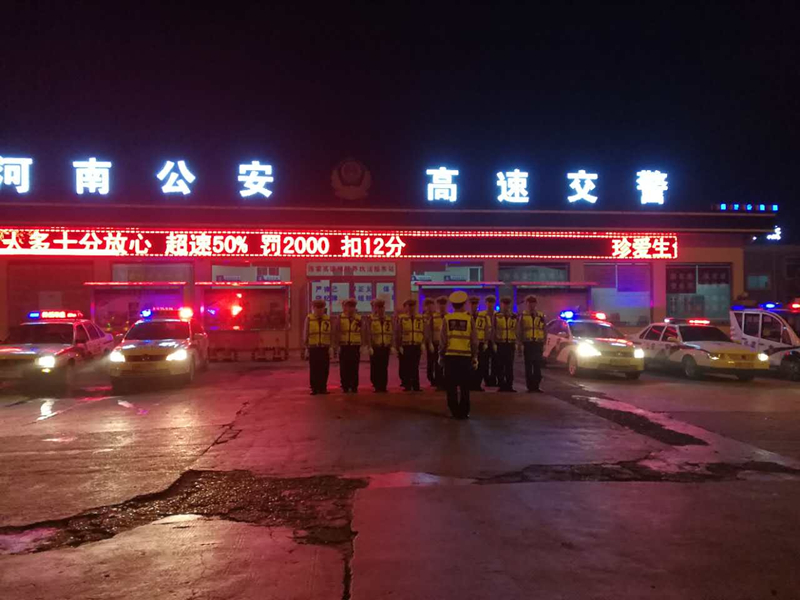 国庆中秋双节期间,三门峡高速交警全员上路保畅通
