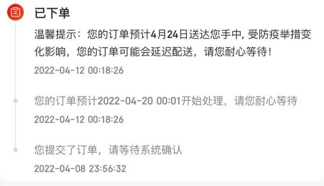 疫情封路货车难行 物流受阻怎么办?