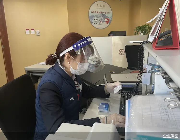 北京冬奥会冬残奥会北京市表彰大会召开,中行北京冬奥支行获荣誉