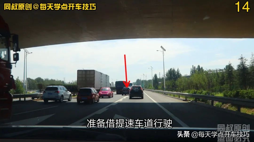 新手司机高速驾驶技巧:提前规划路径,避罚防堵超实用